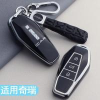 ราคา Jaecoo 6 ev Key Case Dedicated jaecoo 6 ev icar03 กล่องกุญแจรถ (28228865602)