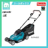 ราคา รถเข็นตัดหญ้า รถเข็นตัดหญ้าไร้สาย MAKITA รุ่น DLM432Z (สำหรับตัวเดี่ยวไม่มีแบตและแท่นชาร์จ) (9439396281)