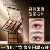 ราคา Beginner Delicate Eyeshadow Palette Smoked Warm Brown Earth Color Pearlescent Matte Beginner Eyeshadow 10/20 (43575149598)