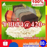 ราคา หมอนขิดยางพารา ทรงสี่เหลี่ยมใหญ่ หมอนขิดใหญ่ หมอนขิดเพื่อสุขภาพ หมอนขิดยางพารา ราคาส่ง ราคาถูก (7033222056)