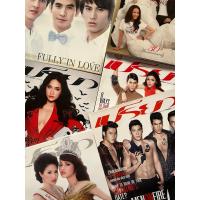 ราคา เปรียว นิตยสาร / นิตยสารเก่า / มือสอง สภาพดี (29391272999)