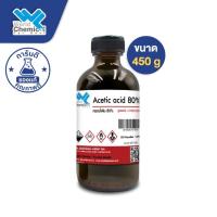ราคา อะซิติก แอซิด กรดส้ม กรดอะซิติก กรดน้ำส้ม Acetic Acid 80% 450 g. (27189315681)
