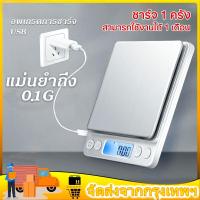 ราคา 3kg เครื่องชั่งดิจิตอล กิโล เครื่องชั่งน้ำหนักดิจิตอล ตาชั่งดิจิตอล ทศนิยมจุด 0.1/0.01 กิโลชั่งของ scale กิโลดิจิตอล (43567098427)