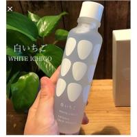 ราคา White Ichigo Organic Tech-Essence (1758254775)