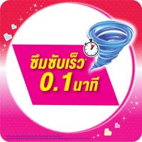 ราคา โซฟี แบบกระชับ สลิม ผ้าอนามัย แบบไม่มีปีก 22 ซม. 20 ชิ้น (8468931051)