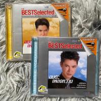 ราคา VCD ก๊อท จักรพันธ์ : The Best Selected อมตะเพลงรัก อมตะเพลงหวาน (14095196880)