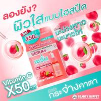 ราคา (6ซอง/กล่อง) Beauty Buffet บิวตี้ บุฟเฟ่ต์ คาริสซา เซรั่ม (9518) เซรั่มมะม่วงหาวมะนาวโห่ (29559132150)