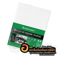 ราคา กระดาษ 100 ปอนด์ Renaissance กระดาษวาดเขียน ผิวเรียบ ขนาด A4 หนา 200 แกรม บรรจุ 50แผ่น/แพ็ค จำนวน 1แพ็ค พร้อมส่ง อุบล (25613203393)