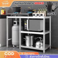 ราคา โต๊ะวางเตาแก๊ส โต๊ะสแตนเลส ชั้นวาง เตาแก๊ส 2 หัว ตู้วางเตาแก๊ส ชั้นวางเตาแก๊ส ปรับความสูงได้ รับน้ำหนักได้กว่า 500KG (44051095655)