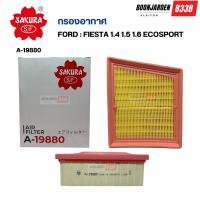 ราคา กรองอากาศSakuraFord Fiesta Ecosport 1.4-1.5 (24917719509)