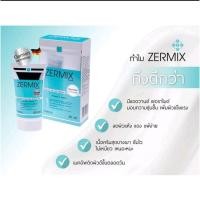 ราคา ZERMIX CREAM 50 ml. (เซอร์มิกซ์ ครีม) (10749214578)