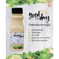 ราคา GOOD DAY น้ำสลัดครีมงาขาวญี่ปุ่น 150ml (28270668178)