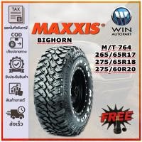ราคา ยางรถยนต์ ขนาด 265/65R17 ,275/65R18 ,275/60R20 รุ่น MT764 ยี่ห้อ MAXXIS (แถมจุ๊บลม) (40161459433)