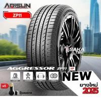 ราคา ยางรถยนต์ ARISUN ขอบ 14-18 รุ่น ZP11 (ยางใหม่ปี 2025) (55151451094)