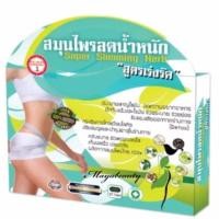 ราคา [[ของแท้100%]] Abdomen Slim Super Slimming Herb สมุนไพรลดน้ำหนัก สูตรเร่งรัด ขนาด 30 แคปซูล/กล่อง (จำนวน 1 กล่อง) (8311065352)