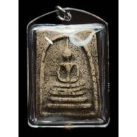 ราคา พระสมเด็จหลวงปู่นาค วัดระฆัง หลังตราแผ่นดิน ปี 2495 พิมพ์แขนกว้าง เนื้อผงพุทธคุณ มวลสารมากมาย (22378465637)