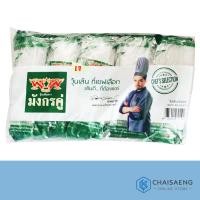 ราคา วุ้นเส้นตรา มังกรคู่ ขนาด 40 กรัม x 10 ซอง (3430512284)