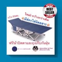 ราคา Littlefingเตียงพับได้ เตียงสนามพับเก็บได้ (สีน้ำเงิน) (901708662)