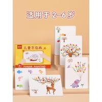 ราคา เด็กนิ้วภาพวาดหนังสือกราฟฟิตีสร้างสรรค์เด็กลายนิ้วมือจุดภาพวาดเม็ดสีปลอดสารพิษอนุบาลวาดบัตรหมึกแผ่นชุด (54750200472)