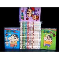 ราคา เครยอน ชินจัง 33 เล่มจบ หนังสือบ้าน สภาพดี (4048276815)