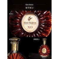 ราคา Human Head Horse xo พื้นที่แชมเปญคุณภาพสูง RemyMartin ChamyMartin กล่องของขวัญบรั่นดีต้นฉบับนําเข้าไวน์ต่างประเทศ 700ml (41775394686)