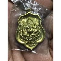 ราคา เหรียญพระพิฆเนศ เนื้อกะไหล่ทอง รุ่น 150 ปี เสาพระหลักเมืองน่านเจ้า วัดมิ่งเมือง จังหวัดน่าน ปี48 (19150877889)