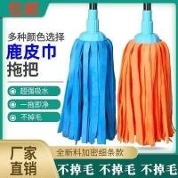 ราคา ไม้ถูพื้น ไม้ถูพื้นรีดน้ำ Deerskin Towel Mop ครัวเรือน One Mop ทําความสะอาดที่ถอดออกได้ Old-fashioned แบบดั้งเดิมสแตนเลส Rod Deerskin กํามะหยี่ไก่ธรรมดา S (57751281034)