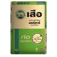 ราคา จำกัดสั่งครั้งละ1ถุง ต่อ 1ออเดอร์*ปูน ก่ออิฐมวลเบา ปูนซิเมนต์ สำเร็จรูป เสือ มอร์ตาร์ ถุงใหญ่50กิโล (29902346273)