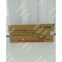 ราคา FujiXerox CT201949 (Original) (8568426913)