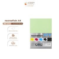 ราคา KTV กระดาษทำปก A4 160 แกรม 50 แผ่น เบอร์ 13 สีเขียวอ่อน |ZWG| (27924398406)