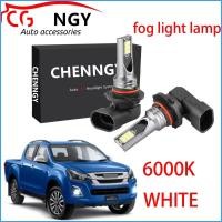 ราคา สําหรับ Isuzu Dmax / Dmax 2017-2021 (ไฟตัดหมอก) - หลอดไฟ LED หมอก 6000K 12-24V Ultra White (1 คู่) Plug and Play (57700966990)