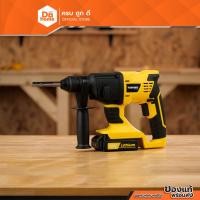 ราคา YOSHINO สว่านโรตารี่ไร้สาย 18 โวลต์ รุ่น LT6K500 |MC| (18090464218)