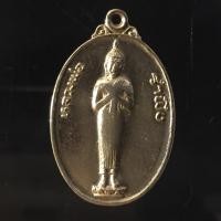 ราคา เหรียญหลวงพ่อรำพึง วัดโคกแจง จ.ชัยนาท ปี 2524 เนื้อกะไหล่เงิน P071 (11469994253)