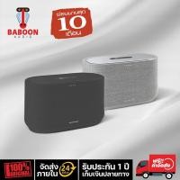 ราคา ลำโพงอัจฉริยะไร้สาย 100 Watt H/K Citation 300 | AirPlay | Google Assistant | บลูทูธ จอสัมผัส (27287546959)