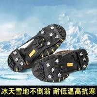 ราคา Outdoor crampons รองเท้า Anti-slip Handy เครื่องมือ Snow Climbing Spikes ปีนเขาหิมะ Claws Simple 5810 ฟัน20251107 (50600970018)