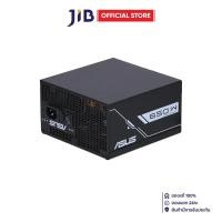 ราคา POWER SUPPLY (อุปกรณ์จ่ายไฟ) ASUS PRIME 650W BRONZE - 650W 80 PLUS BRONZE BLACK ATX (40816837840)