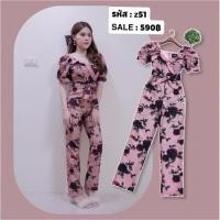 ราคา จั้มยาวงานป้าย Lover’s shop(s) (11925616965)