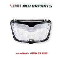 ราคา กระจกไฟหน้า DASH-RS NEW (แดช อาร์เอสนิว) #HMA (17102337359)