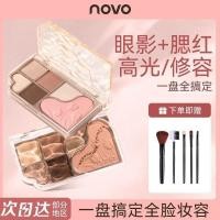 ราคา NOVO Eye Shadow Palette INS Super ยอดนิยมอเนกประสงค์ Earth Color Eye Shadow Contouring Blush Highli (24332380777)
