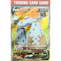 ราคา อิชิเฮนจิน V SR การ์ดโปเกมอน [Pokemon] (10453661463)