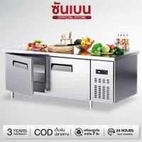 ราคา SHANBEN ตู้แช่สเตนเลส ตู้แช่เย็น ตู้แช่แข็งแบบเคาเตอร์เตรียมทำอาหารด้านบนได้ ตู้เย็นตู้เย็นเชิงพาณิชย์ สแตนเลส (25933069308)