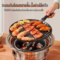 ราคา SAMI เตาย่างบาร์บีคิวไร้ควันถ่านในครัว เตาปิ้งย่างบาร์บีคิว เตาย่างเกาหลี บาร์บีคิวเชิงพาณิชย์ย่างถ่าน กระทะปิ้งย่าง (41518082421)