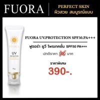 ราคา FUORA UV. PROTECTION SPF.50 PA+++ (4478165746)