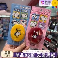 ราคา แป้งพอนด์ส แป้งคุมมัน แป้งตลับ Limited Edition Shiseido neuve Mess with Me Powder Powder Oil Control Long-Lasting Makeup Fixing คอนซีลเลอร์แต่งหน้าแต่งหน้า Snoopy (43670958797)