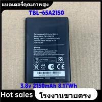 ราคา ★TBL-65A2150 แบตเตอรี่สำหรับ สำหรับ TP-LINK Wifi Router แบตเตอรี่โทรศัพท์มือถือ (43851409668)
