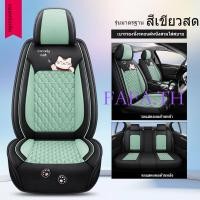 ราคา Custom Fit ผ้าคลุมเบาะรถยนต์หนัง PU ชุดที่นั่งด้านหน้า + เบาะหลัง Made มีจําหน่ายสําหรับ Note Bt50pro Juke CX30 City SONATA Honda Civic เครื่องล้างทําความสะอาดได้ (40768909111)
