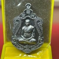 ราคา เหรียญเสมาสิงห์คู่ หลวงพ่อทองสุข วัดหนองฆ้อ เนื้อทองแดงรมดำ เลข 1806 (28130536509)