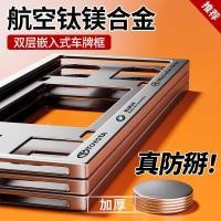 ราคา หนาป้ายทะเบียนรถกรอบป้องกันรถจํานวนกรอบป้ายทะเบียนพลังงานใหม่สีเขียวป้ายทะเบียนกรอบป้ายทะเบียนกรอบ ก (55700620316)