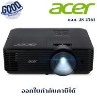 ราคา ACER PROJECTOR X1328WI DLP ( รุ่น MR.JTW11.006 ) PROJECTOR (โปรเจคเตอร์) (BLACK) (42806484116)