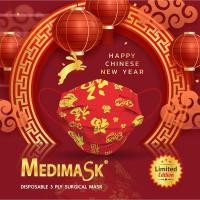 ราคา พร้อมส่งMedimask ลายตรุษจีน 2023 Limited Edition บรรจุ25ชิ้น/กล่อง (21471236663)